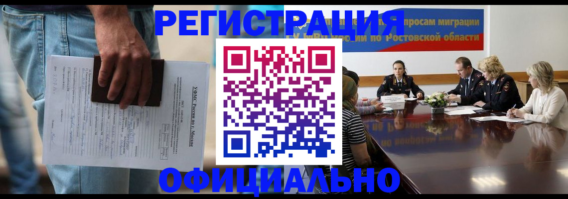 форма 3 в Урус-Мартане