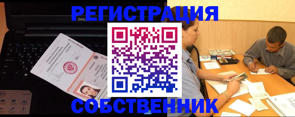 прописка иностранных граждан в Урус-Мартане